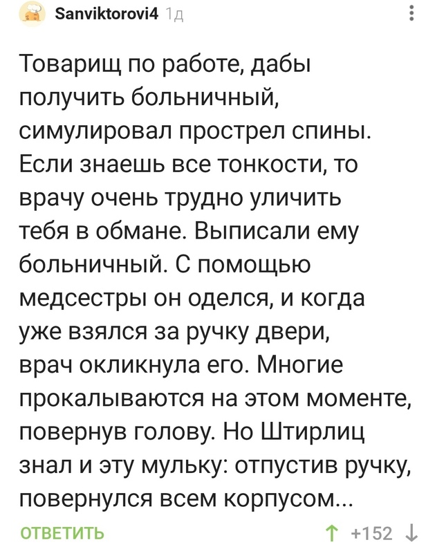 Картинки и мемы, всем хороших выходных