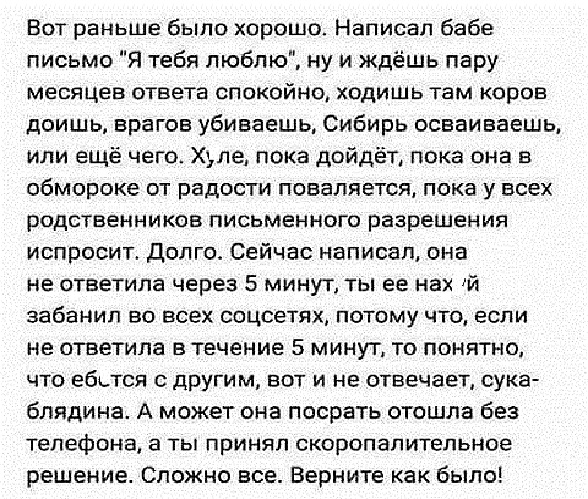 Картинки и мемы, всяко разно - 175