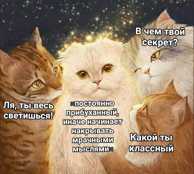 Картинки и мемы, всяко разно - 175
