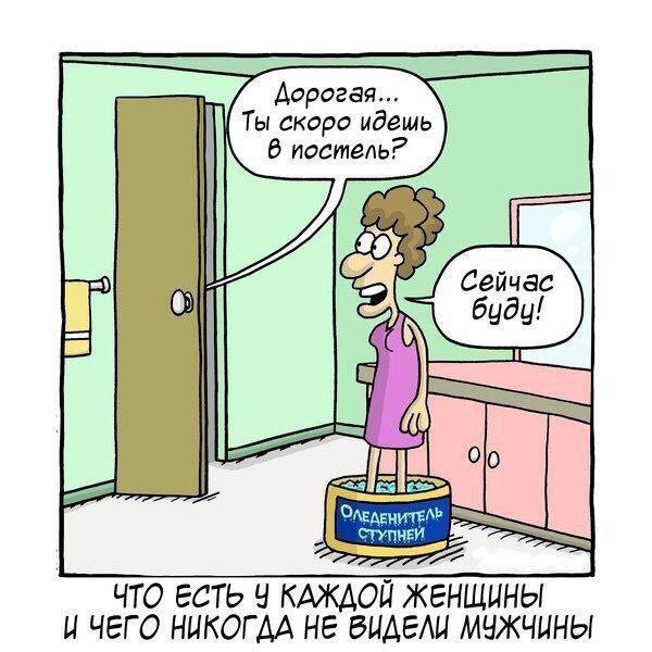 Недопятница 11.05.23
