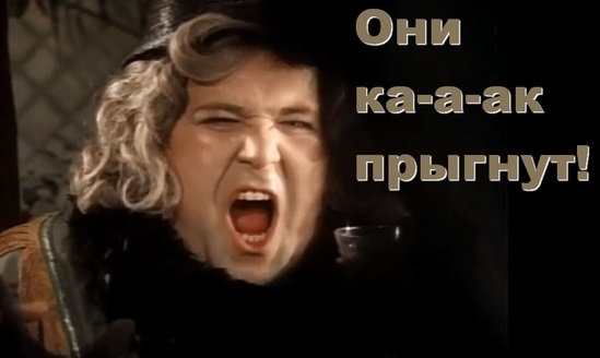 Вот это поворот!
