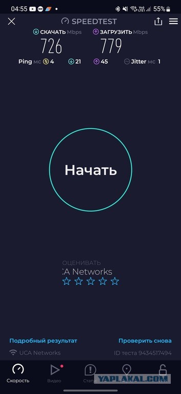 Мы качали, как могли...
