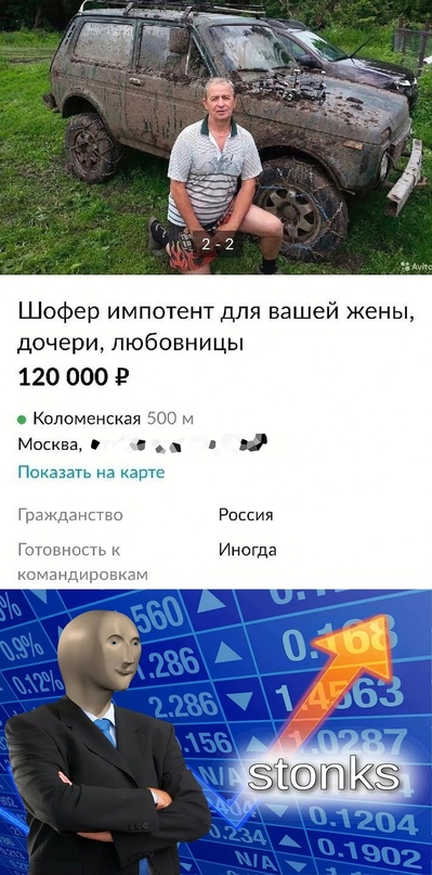 Весёлый полтишок 27.07.23