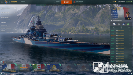 World of Warships - 10