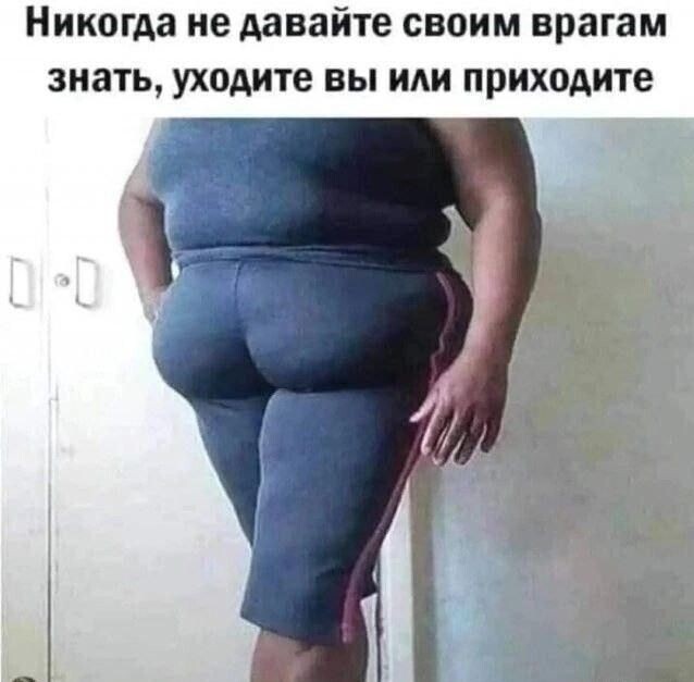Юмор в картинках и без