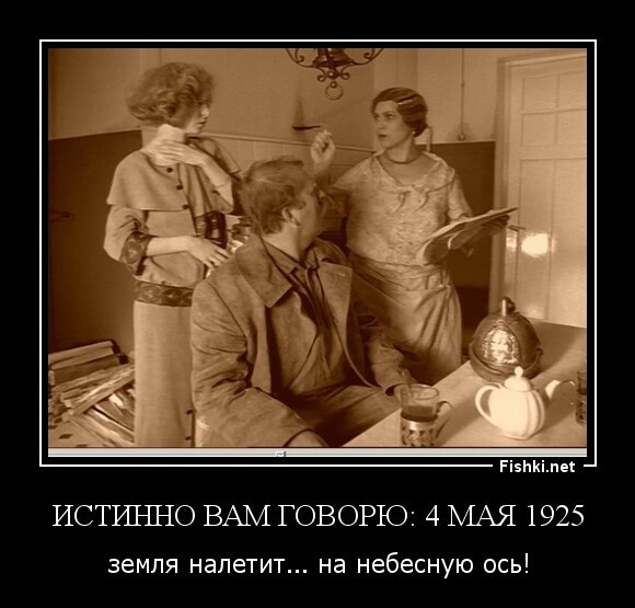 Сбывшееся пророчество Примакова