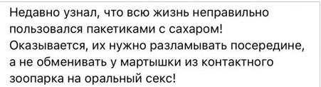 Воскресные легкие гармошки