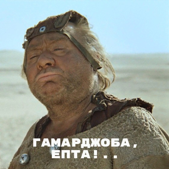 Диско Фариско Новогодняя