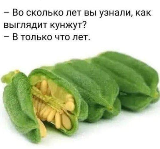 Субботнее улыбательное
