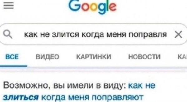 Народная меДИЧина 8025
