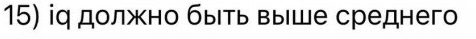 Женщина - мечта