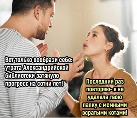 Уважаемые жильцы!