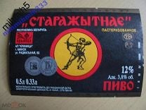 Пиво из 90х - 2000х, которое вы любили, и которое сейчас не найти