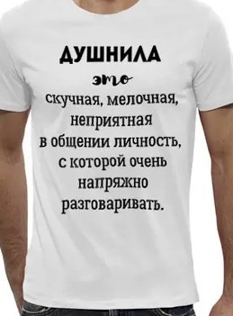Тест на сообразительность