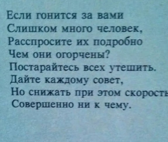 В Красноярском крае прокуратура потребовала изъять из продажи и уничтожить «Вредные советы» Григория Остера