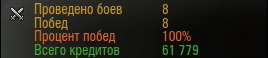 Wargaming 5