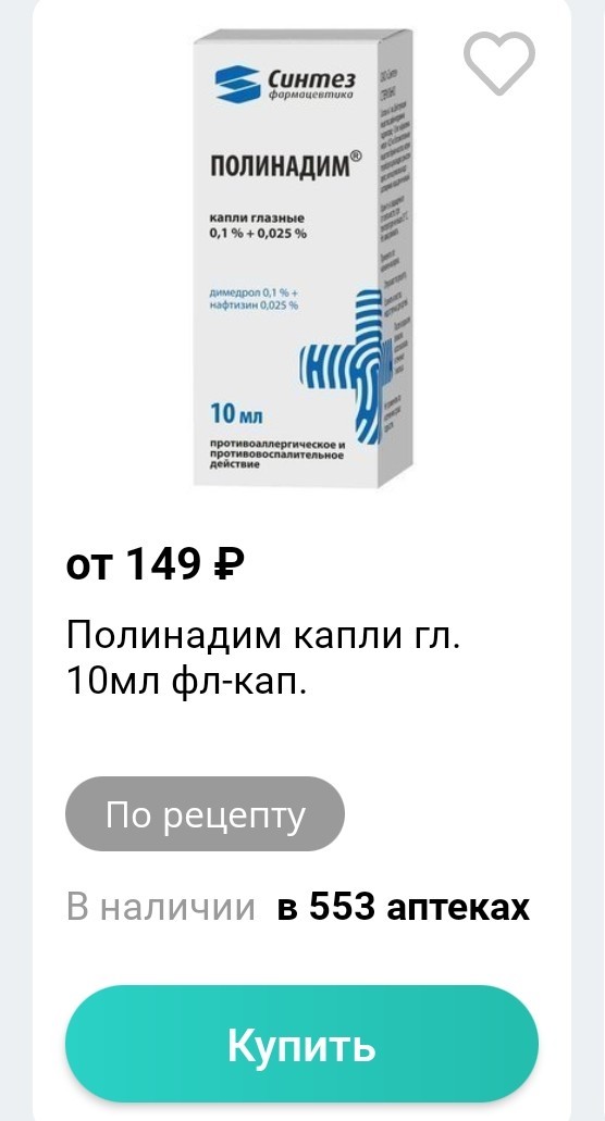 Инфляция 7%
