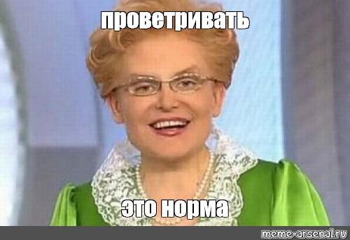 Немного гимнастики