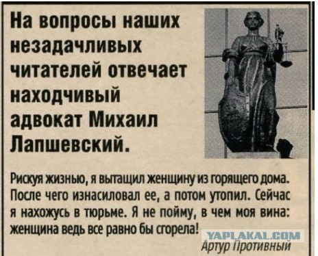 В Подмосковье по подозрению в получении взятки в 25 млн рублей задержан бывший первый зампред Илья Брон