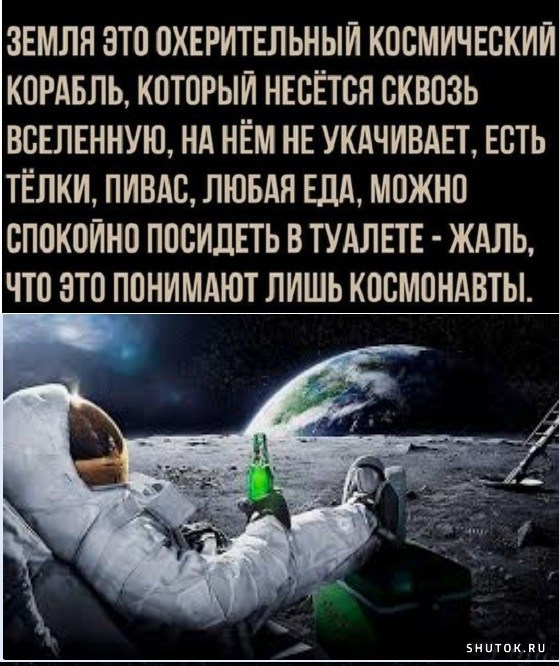Веселые картинки к пятнице (20.09)