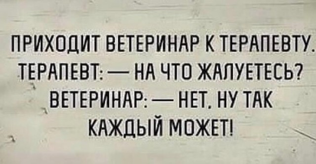 Веселые картинки к пятнице (27.09)