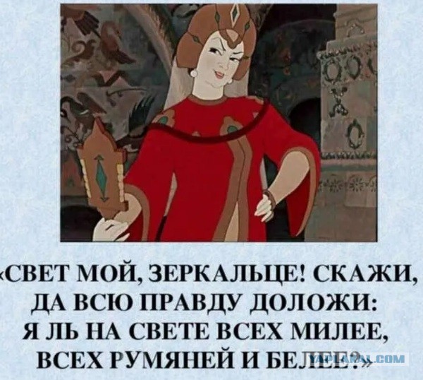 Запретить «Сказку о мёртвой царевне и семи богатырях» Пушкина предложили общественники