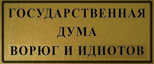 В Госдуме предложили продавать алкоголь только по спецотметке на «Госуслугах»
