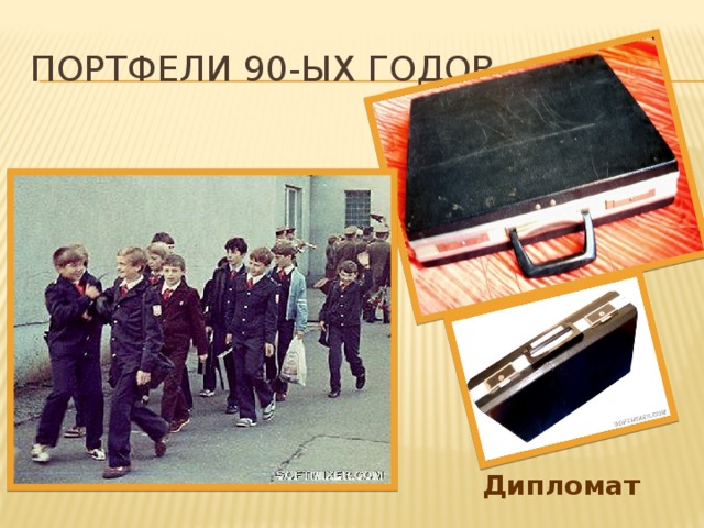 90-е годы, когда была надежда, что скоро заживем!