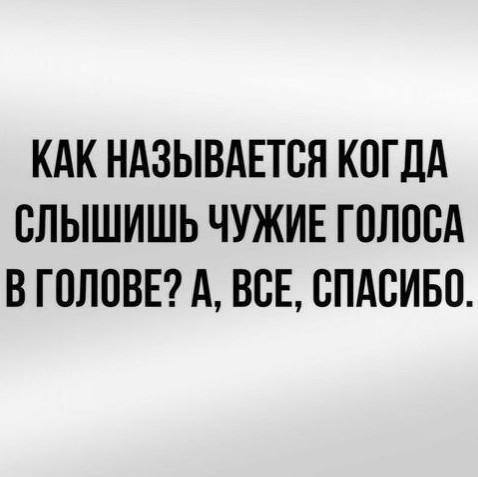 Прикольные и просто красивые картинки 07.02.2025
