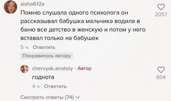 Последние весенние
