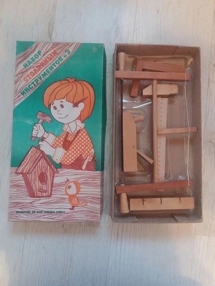 ​ Фотографии из прошлого нашей страны – 110