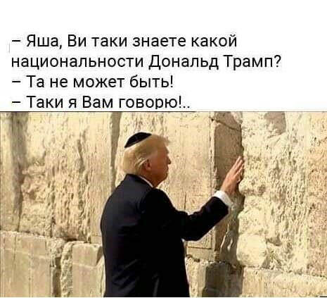 Я разбомблю к черту Москву. Говорю тебе — у меня не будет выбора»», — заявил Трамп на аудиозаписи