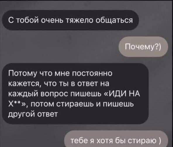Нуштош 29.07.2025. Отделение цирка от государства (s4e5)