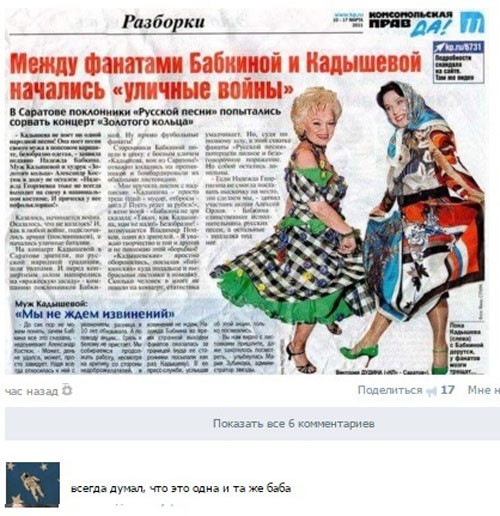 Срач Мизулиной и Крида — худшее завершение этой пятницы, но ничего не поделаешь
