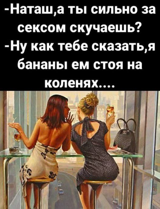 Забавные и не очень скромные картинки - 11