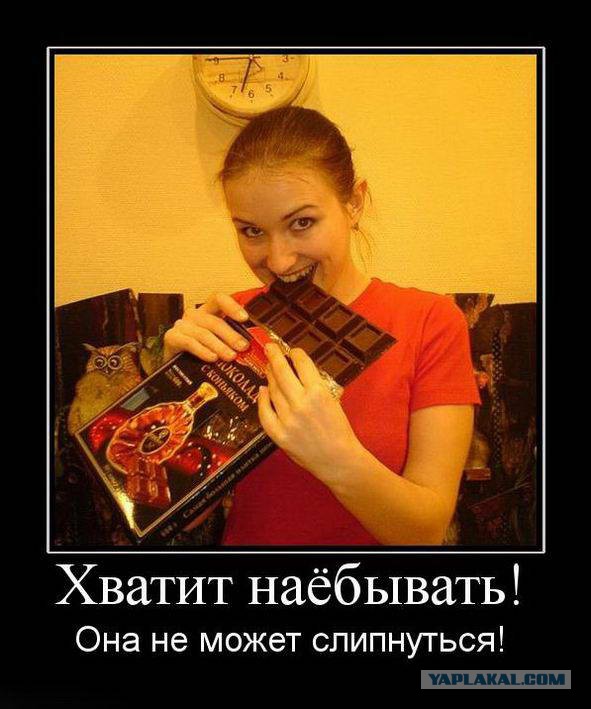 Мой размерчик!