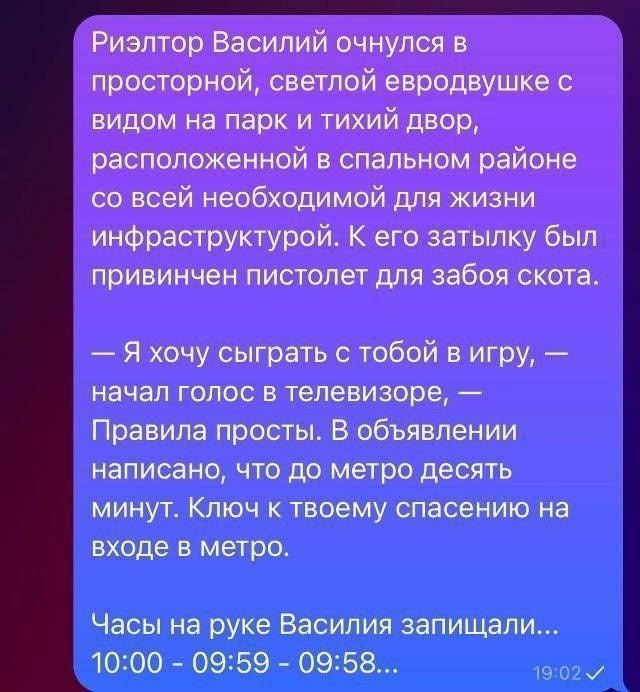 Сброс балласта. Картинки.