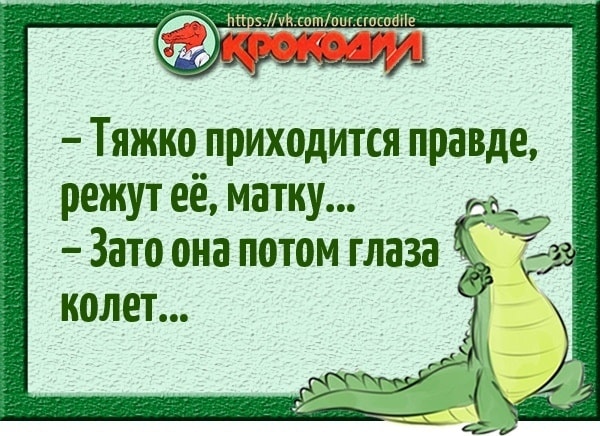 Картинки 28.10.25