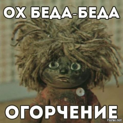 Сегодня день домового