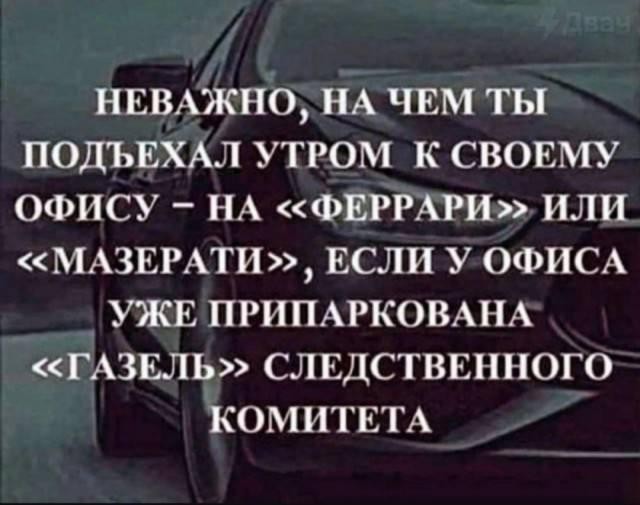 Субботние картинки