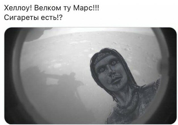 Последнее фото поврежденного вертолета на Марсе