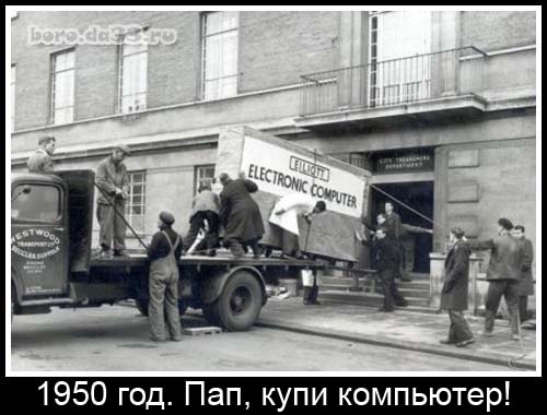 5090 vs Суперкомпьютер 2000 года