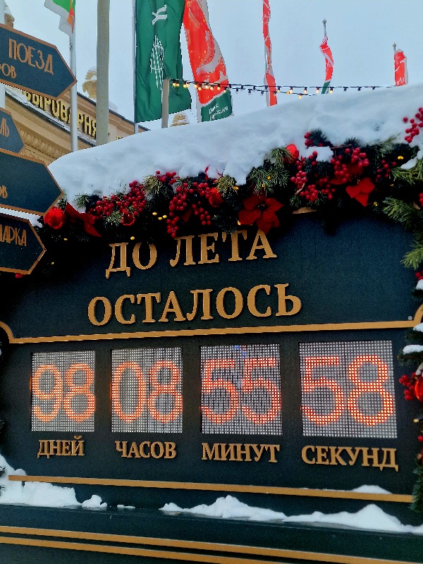 Литературное заведение "Буквица"