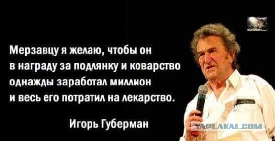 Губерманка