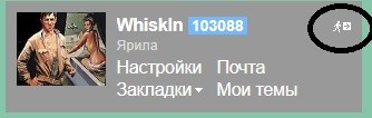 ЯП против ЛитБесов