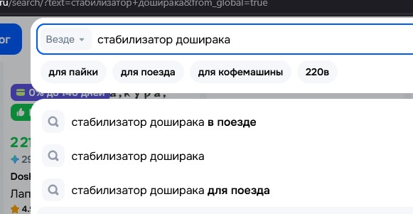 Самый нужный девайс для поездок по России обнаружен в сети
