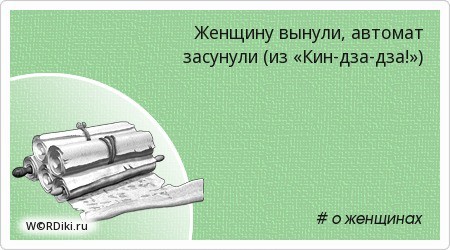 Прекрасное далёко оказалось внезапно не впереди, а в прошлом, или Где мы потеряли "Гостью из Будущего"
