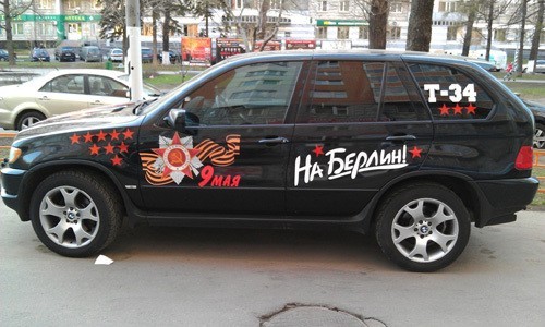Георгевские ленточки