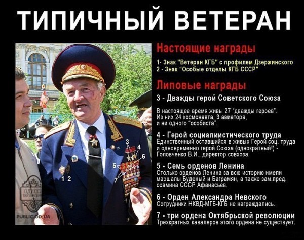 Вот такой ветеран был на параде в Челябинске