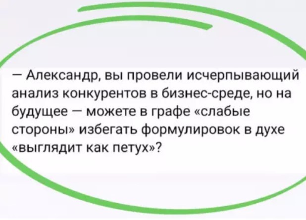 Картиночки, баянчики 06 июня